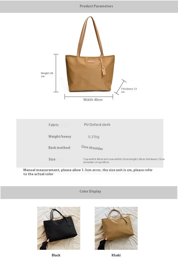 Women's Simple Large Capacity New Commuter High-grade Shoulder Bag